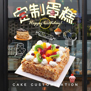 广东肇庆市高要区乐城镇罗板村蛋糕预定